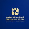 Abdullah Al Othaim